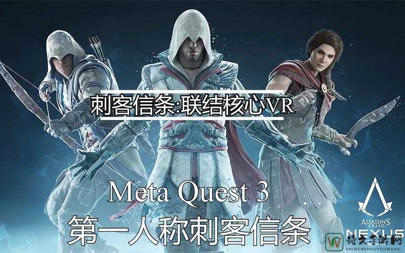刺客信条3去动画66G版这样打开！手残党也能秒进游戏的神级教程