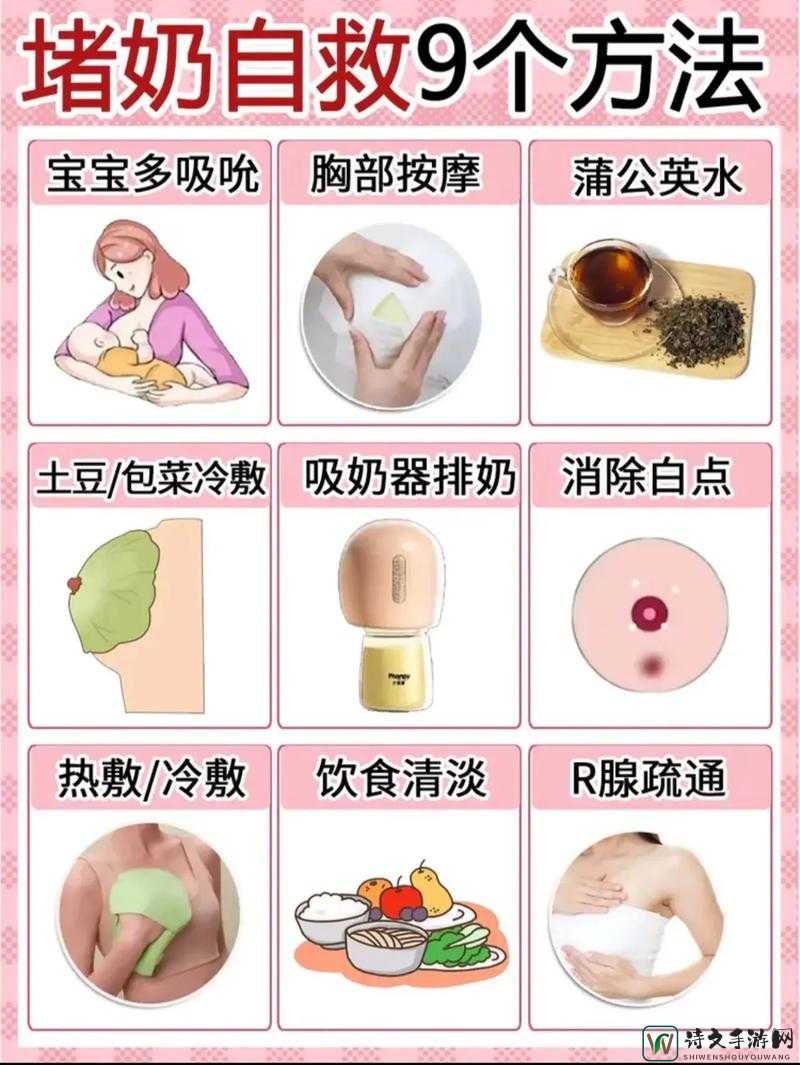 双性大胸大乳挤奶现象背后的真相：催乳剂与健康隐忧