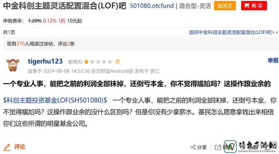 手把手教你破解资金困境！FM2013转会基金和工资限额神操作公开