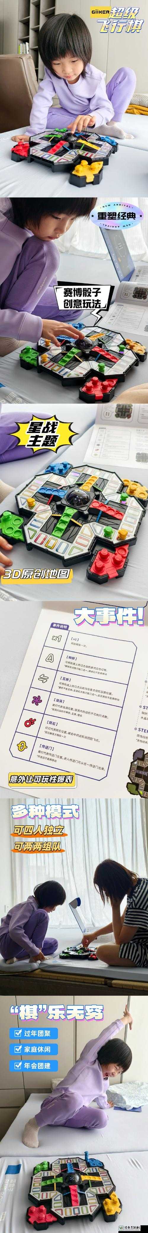必看天使之翼2中文版密码全攻略！5秒解锁隐藏功能，手慢无！