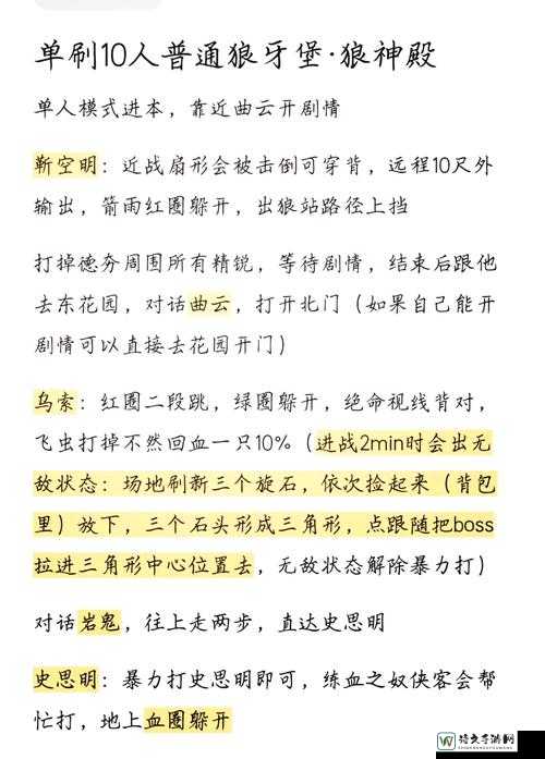 古剑奇谭暴富攻略！零门槛赚金技巧大公开，新手3天变土豪