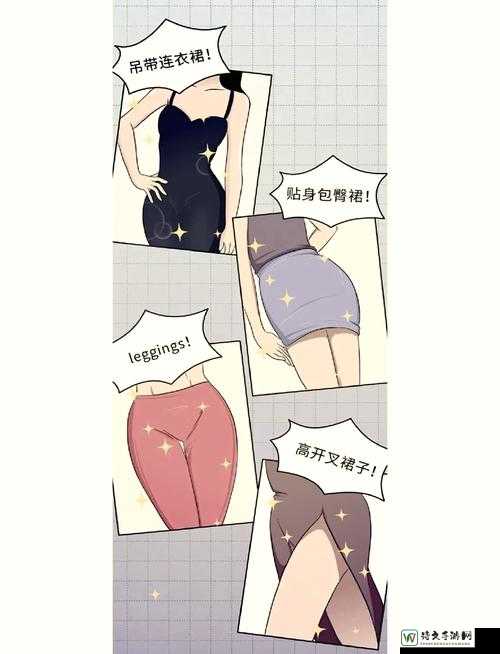 撩起英语老师湿润的丁字裤的动漫：如何打破师生界线？