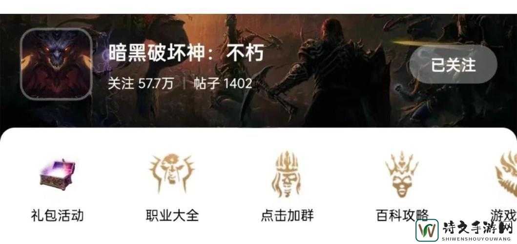 暗黑3104武僧最强配置！技能搭配+装备选择让你秒变副本王者