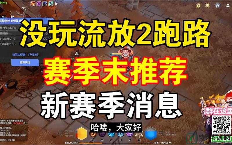 火炬之光2进不去Ccklepspits Relm？这个方法让你秒进隐藏地图！