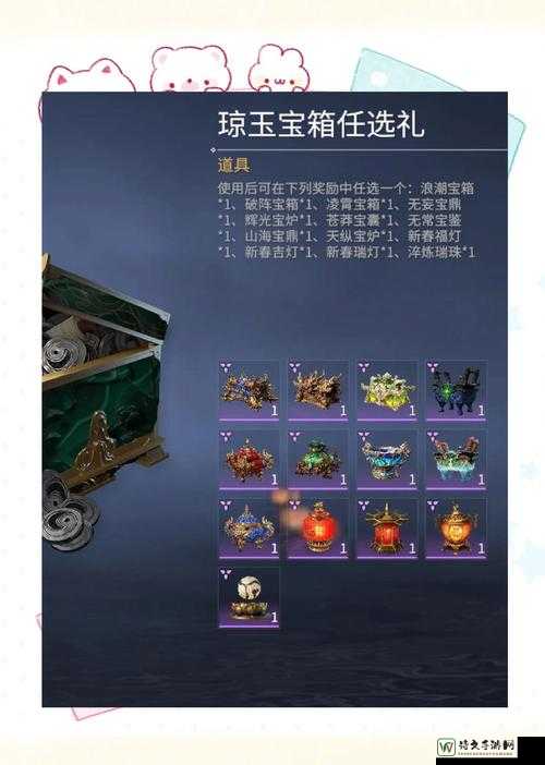 封魔绝影录必看有奖问答答案全公开！速领限定奖励！