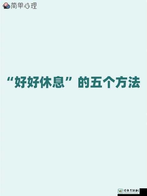 17c娇喘的深层魅力：当代年轻人释放压力的另类表达