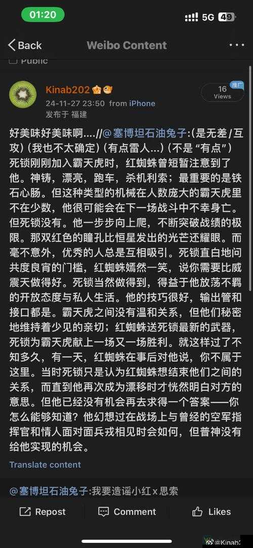 暴力辛迪加内存读取崩溃！紧急5步修复攻略，手残党也能救回数据！