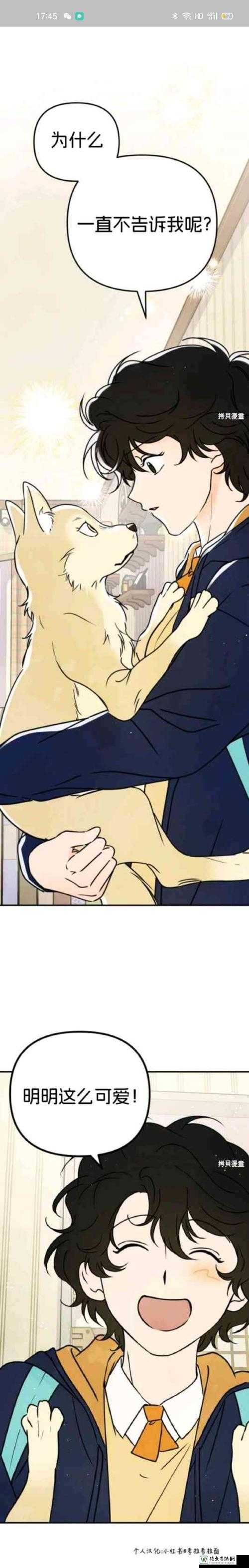 吸住校花的奶头呻吟娇喘高潮漫画背后的心理需求与社会现象