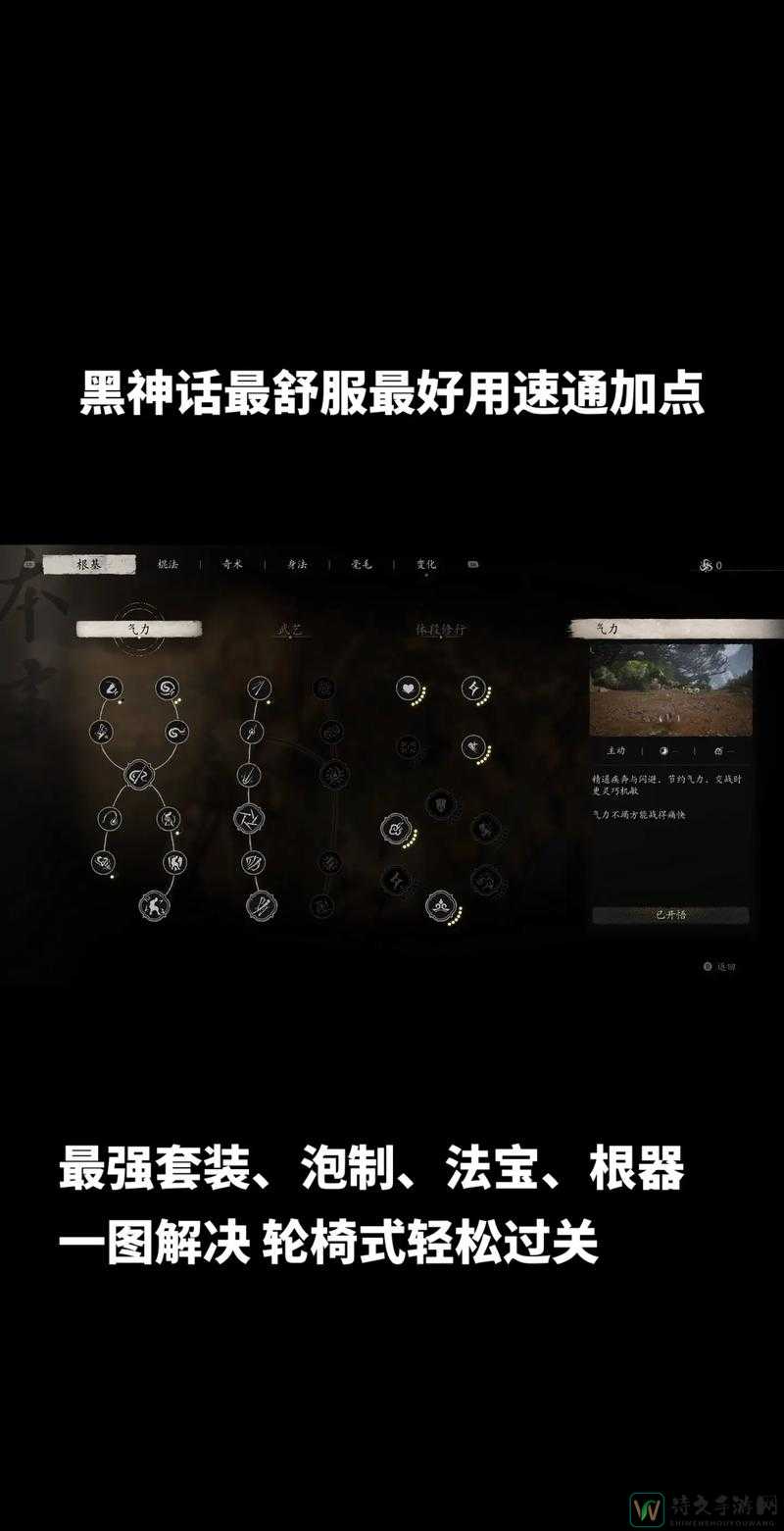 暗黑3装备极值表保姆级攻略，秒懂神装搭配不走弯路！