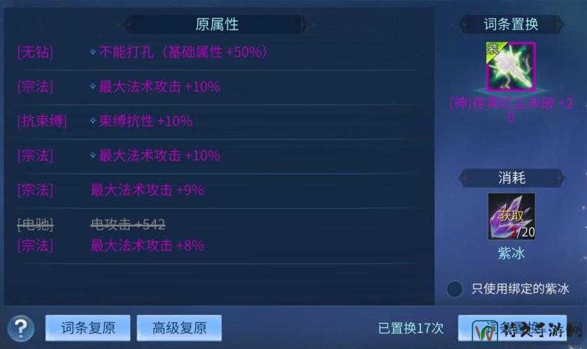 玩家懵了？倩女幽魂614服务器合并到底改什么？