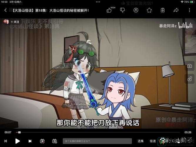 手残党必看！最后的神迹杀白泽保姆级教程，3分钟轻松通关！