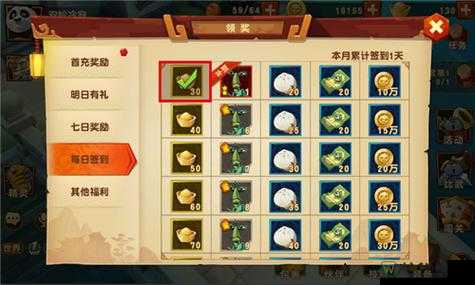 破解游戏账号却被封号！马克思佩恩3注册教程全解析