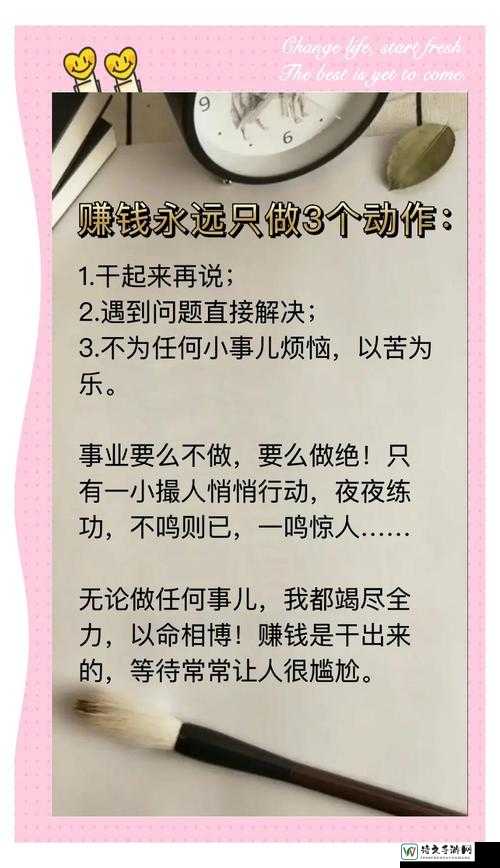 qq时尚都市赚钱攻略！5大绝招让你快速暴富不踩雷