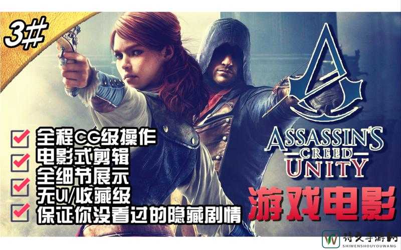 刺客信条3头发变色崩坏？爆肝实测5种修复神招！救场党速戳