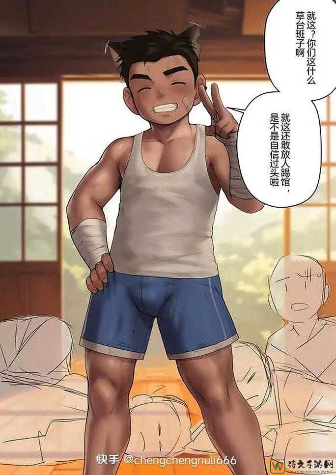 男模裸J照无遮挡丨动漫与现实边界何处寻？探索身体表达的深层意义