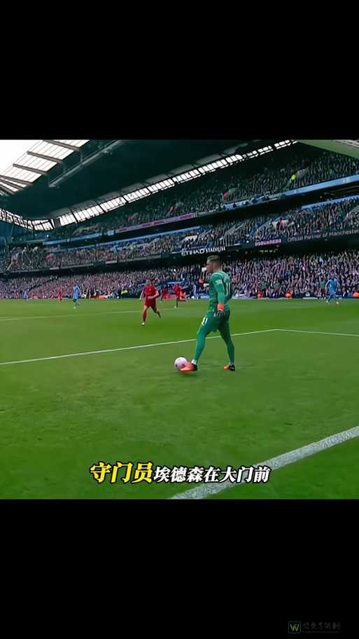 实况足球2012门将绝杀！100%扑球神技公开，全场尖叫救命操作