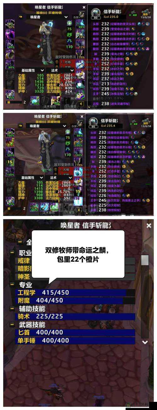 DPS我第一！暗黑3法师白金难度零失败技能组合攻略，秒杀全图不翻车！