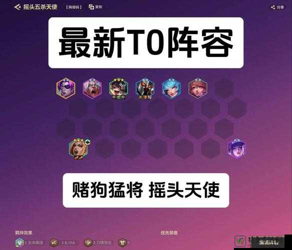 魔导师必看！零失误均衡输出流攻略，秒变团战MVP！