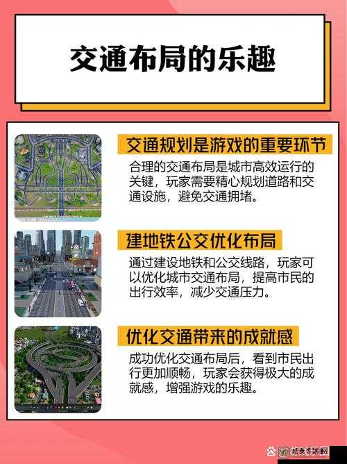 模拟城市5新手必看！开局秒变大佬的5大零失败技巧