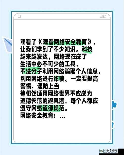 nuto❌konn黄网站事件深度剖析：网络空间的边界与道德警钟