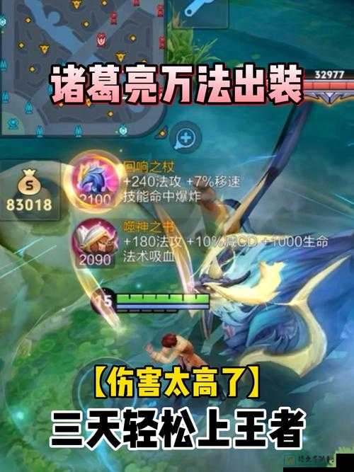🔥三国全面战争必看！诸葛亮招募全流程保姆级教程！💥