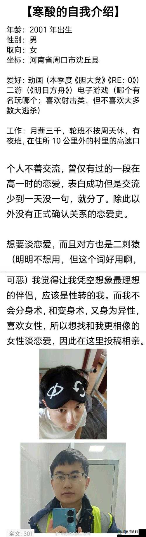 叶罗丽婬肉泬被c小说走红背后：情感与社会的共鸣密码