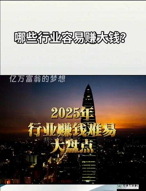 特大城市第三产业爆火！揭秘这些赚钱行业竟隐藏这些机遇