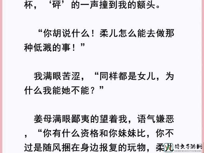 VK上闹出大风波！闻女同学臭脚丨社长手记