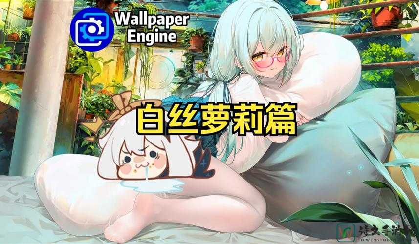 白丝梦莉裸乳被爆❌白浆软件事件背后：真相揭露与社会现象深度透视