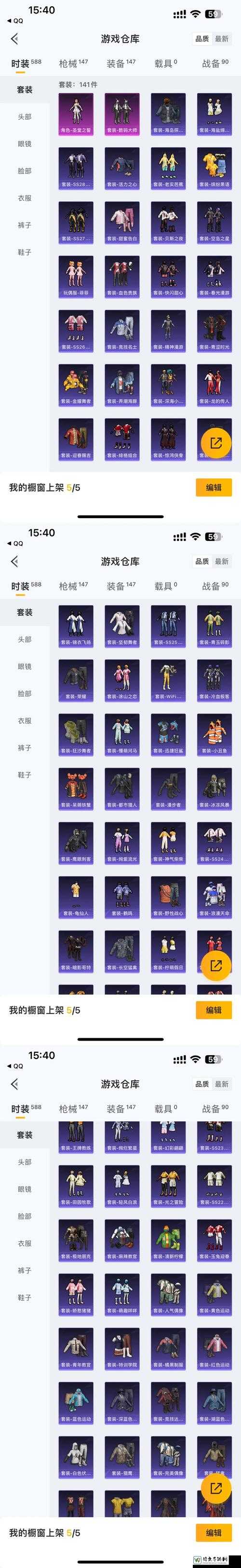 新魔幻手机18版本全攻略！隐藏英雄密码大揭秘_必看不玩血亏！