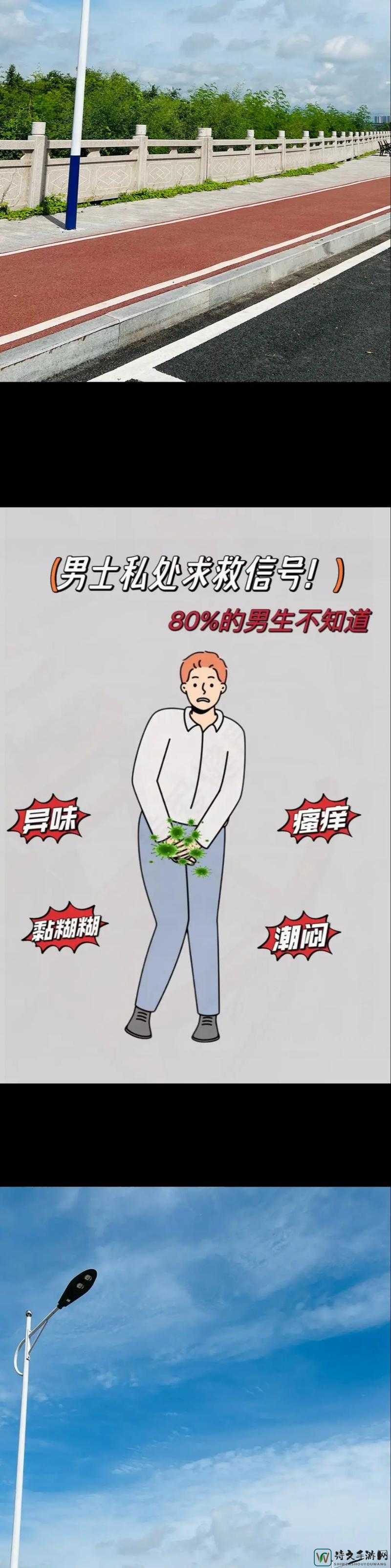 男性洗澡露私处引发热议，社会对男性隐私认知的深层转变