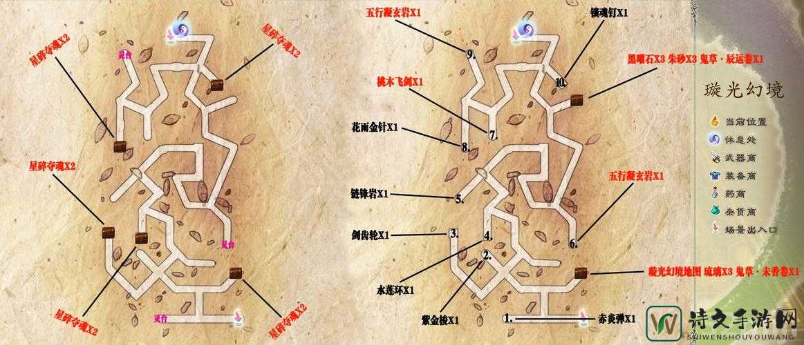 仙剑5前传千峰岭地图绝美解析！手残党秒变通幽高手的通关秘籍