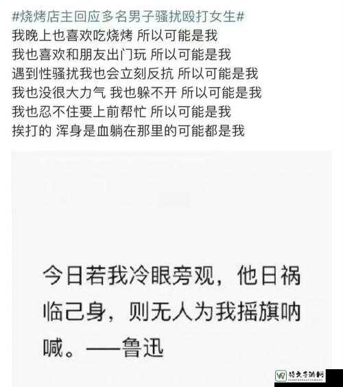 屈辱灌惨叫酒瓶h玩弄：当代年轻人的精神困境与自我救赎