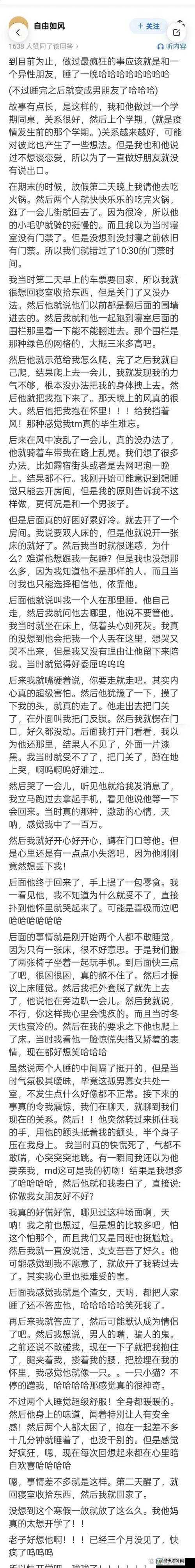 猛男GyGy✅✅自慰背后的真相！这些数据让你惊掉下巴✨