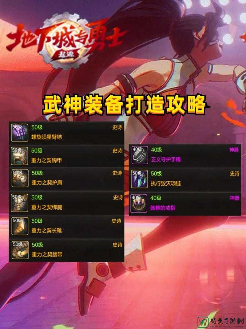 🔥物理攻击宝珠大全！超全效果对比+必练职业推荐附获取攻略