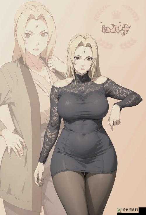 Nuto纲手无尽污XXXXXX：从破碎到新生的女性力量觉醒之路