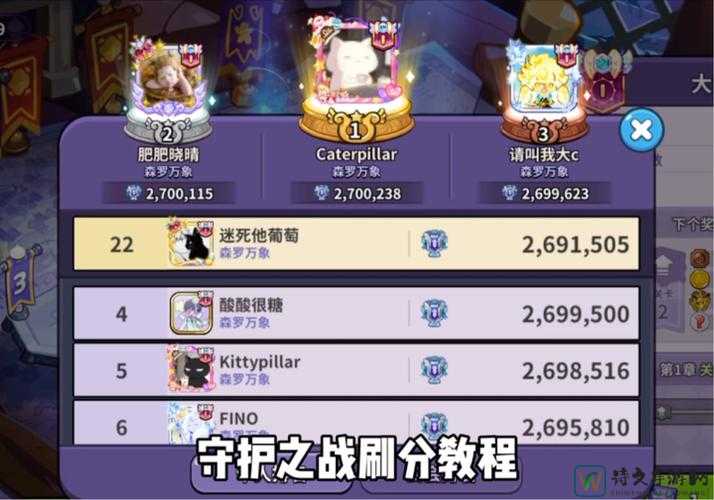 家园守卫战暴富攻略！3天刷钱技巧_新手必看！
