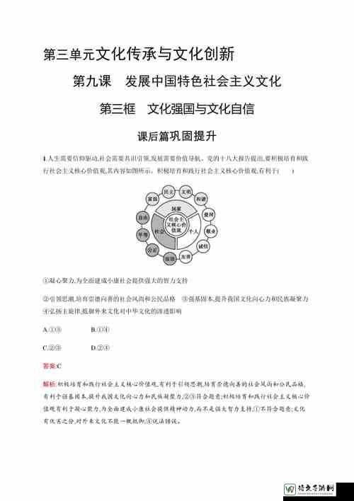 国产做受蜜为何成热议焦点？深度解析情感表达与文化自信的碰撞