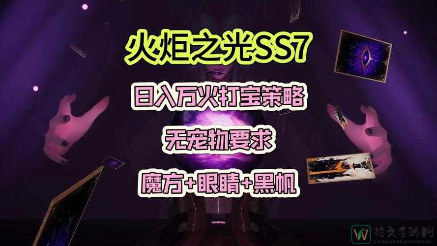 🔥火炬之光2HAMACHI看不到房间？5步速解决超详细攻略🔥