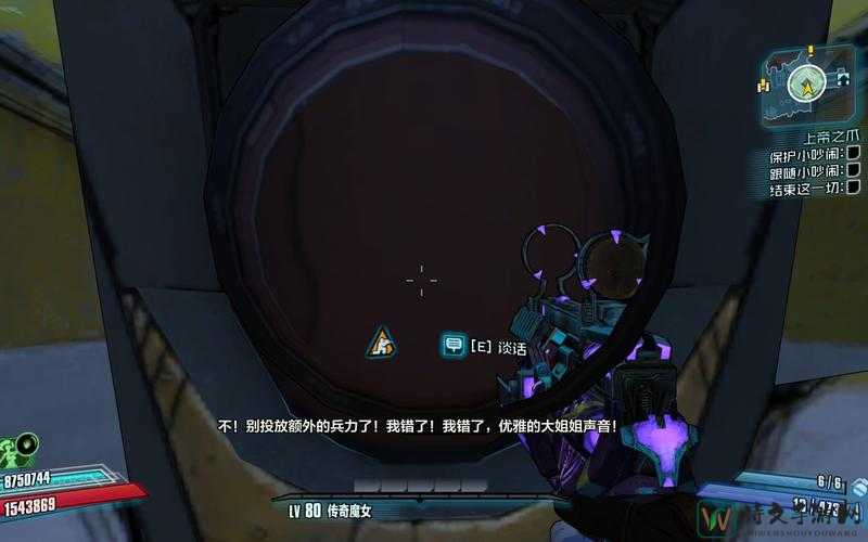 无主之地2无限刷女皇蜂神级攻略！手把手教你白嫖顶级装备