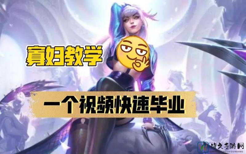 LOL中单寡妇新改动实测！这波革新到底是离大坑近了还是更坑了？