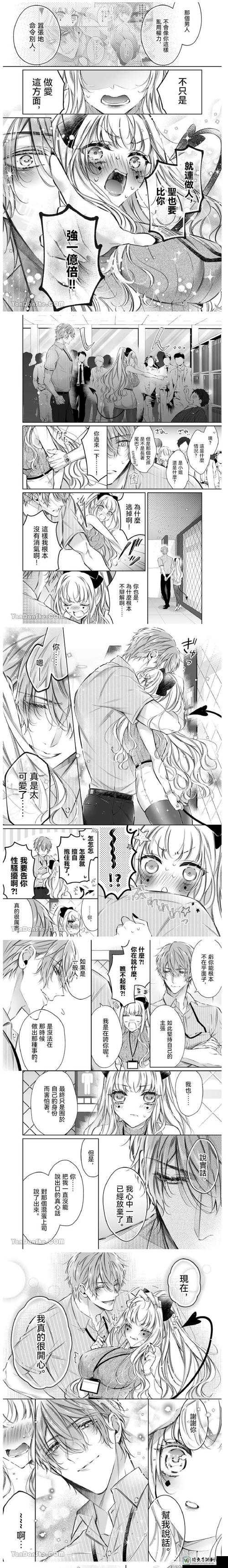 魅魔别c我⋯啊⋯嗯上课男男：从二次元符号到社会情感共鸣