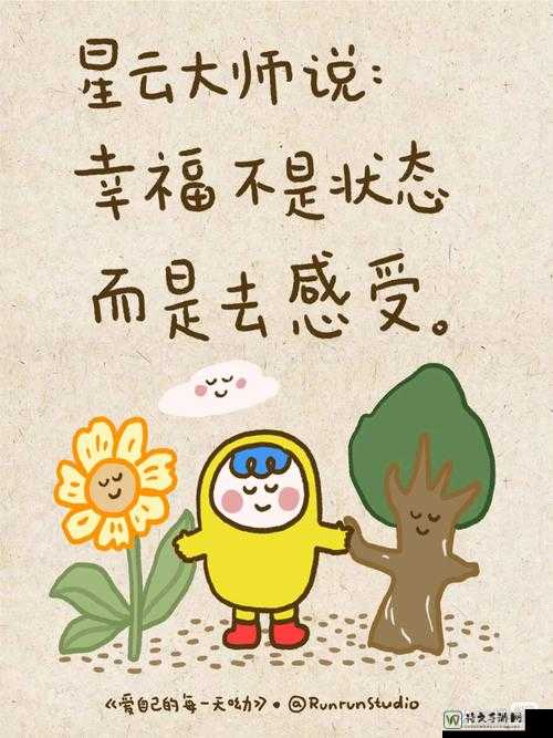 山药c到极致的情绪释放：BL故事中的成长与和解