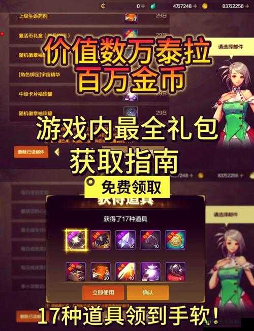DNF暑假礼包2012震撼来袭！价格+内容全解析，玩家狂喜！