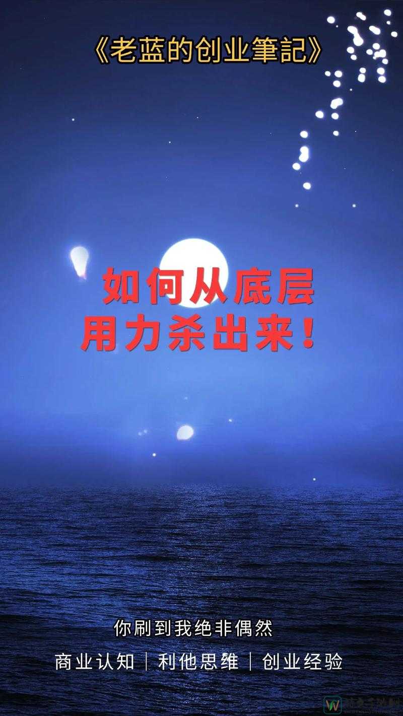 当尊严成为筹码——从“屁股被绑供人排泄”看人性底层的生存博弈