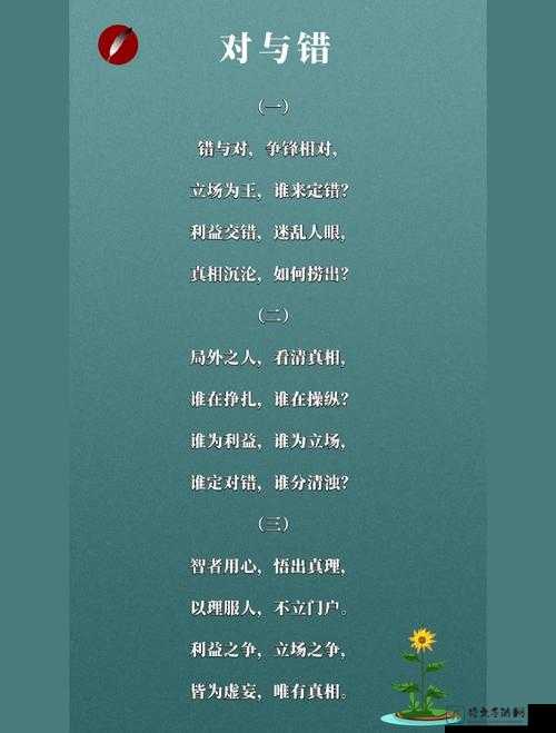 人与另类z0z❌xhd鲁交：那些改变我们对互助认知的深层逻辑