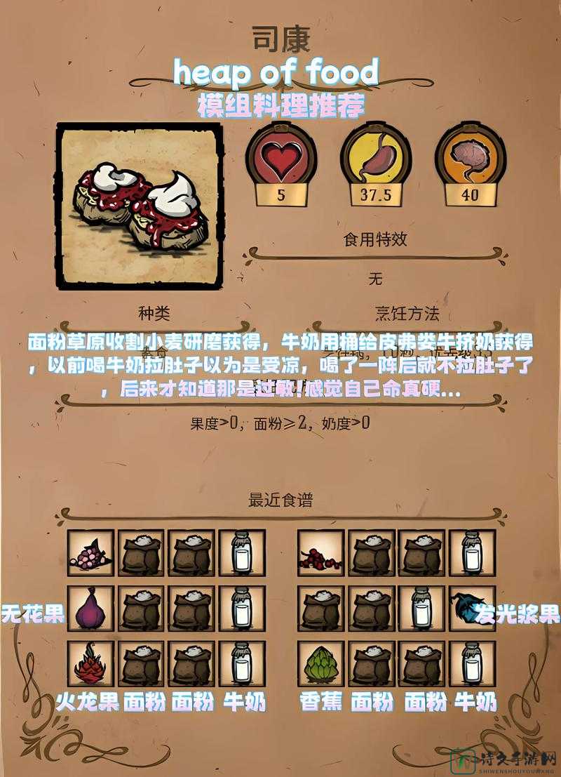 饥荒游戏界面操作全解析！手残党秒变生存大神