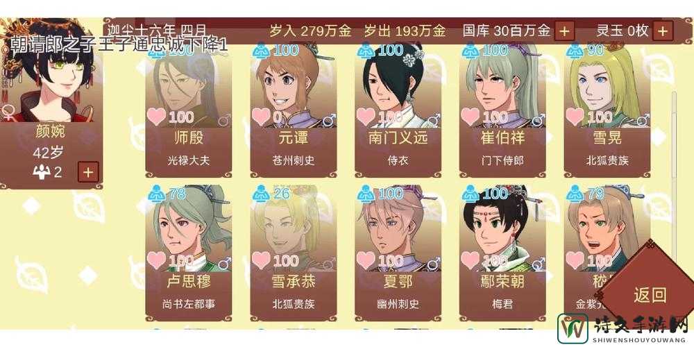 震惊！女帝两个奶头绑起来吊起事件背后，社会在传递怎样的价值观？
