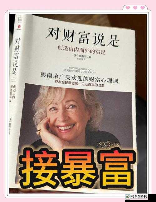 神仙传赚钱攻略！新手秒变土豪的5个暴富秘籍