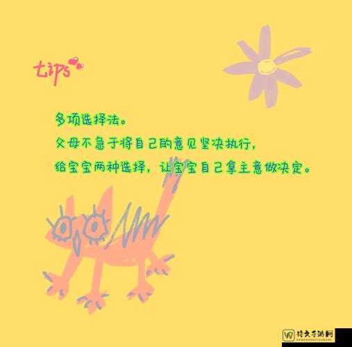 宝宝好久没c你了？亲密关系的修复秘籍